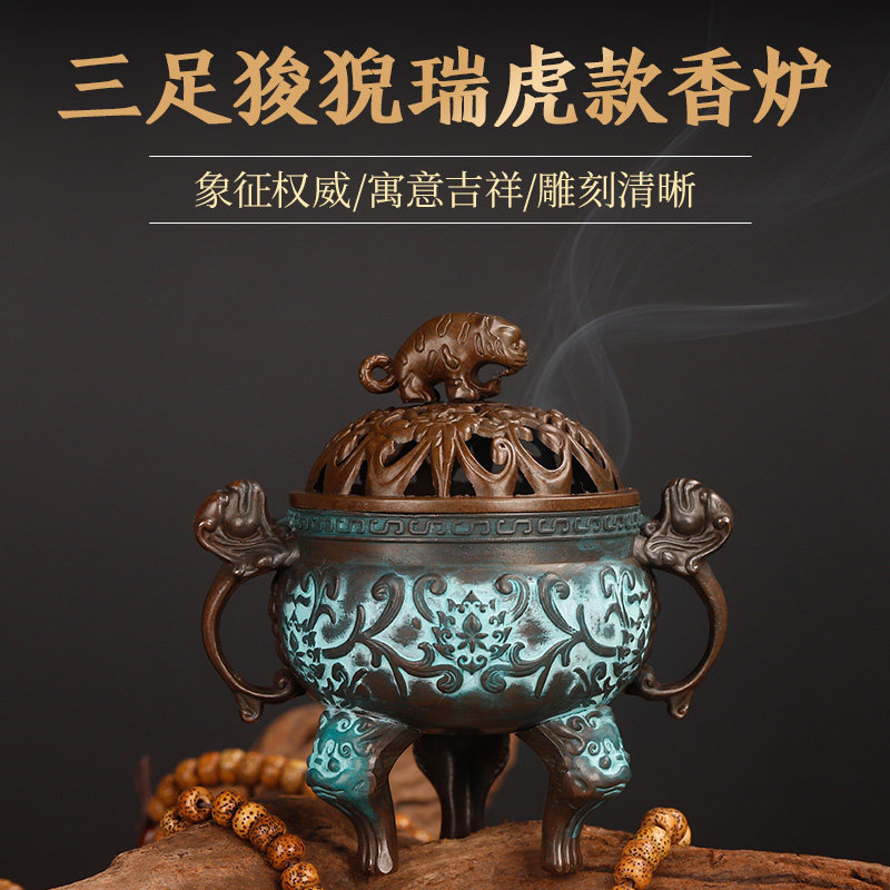 三足狻猊炉瑞虎神兽款黄铜烧蓝香薰炉黄铜蓝色复古双耳三足熏香炉