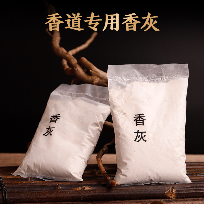 插线香香灰牙灰香炉家用供奉室内供佛插香炉佛具用品香炉烧香灰炉