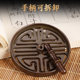 Incense supplies tools Ruyi incense seal incense rubbing incense incense compilation incense mold brass incense ash antique Suzhou craftsmanship