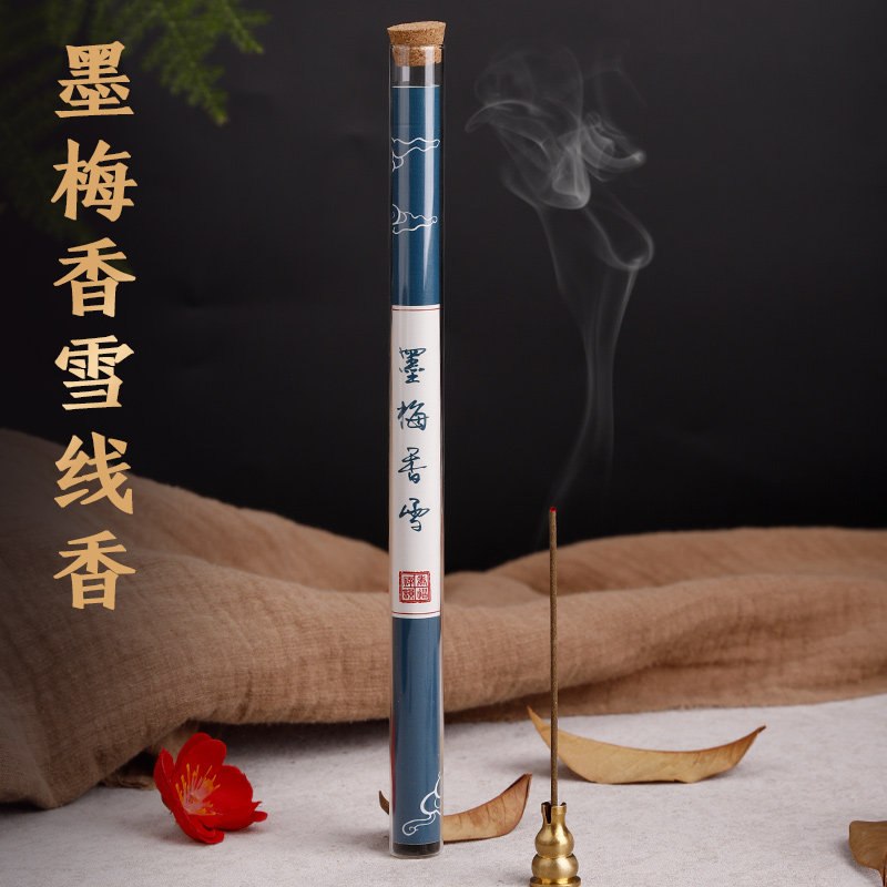 墨梅香雪梅花香合香线香家用室内熏香沉香喝茶瑜伽香薰檀香香薰炉