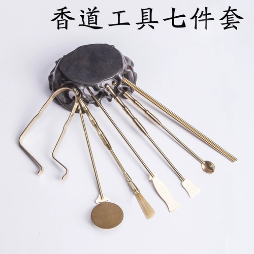 Xiangdao Получение стартового набора ароматная ароматная ароматная ароматная ароматная ароматная ароматная ароматная ложка ароматная ложка ароматная печать
