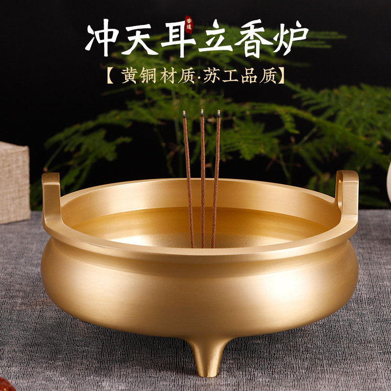 黄铜香炉家用室内供奉宣德炉线香插供佛焚香烧香炉特大号香薰炉