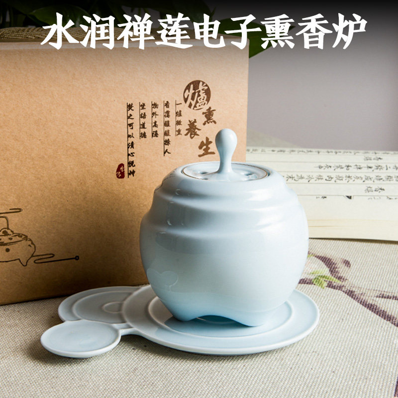 台湾陶瓷电子薰香炉 酉圆香薰炉插电式 沉香檀香调温香道炉 居室适用复古陶瓷香薰炉
