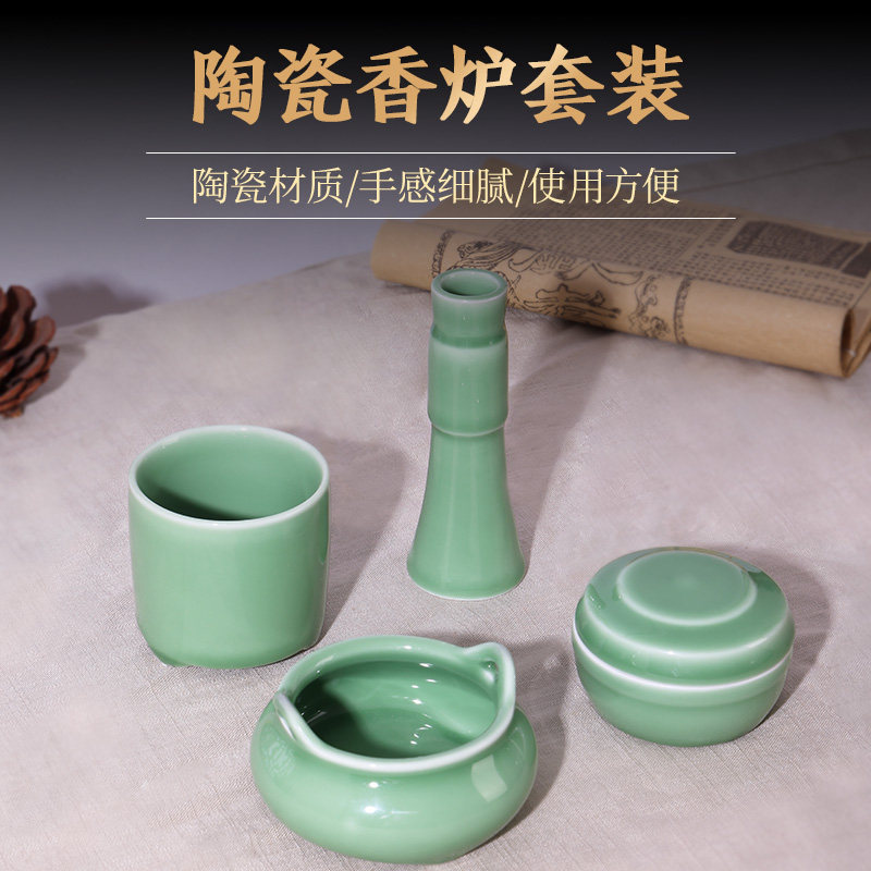 香道用具入门套装香炉熏香陶瓷香道用品用具黄铜香道工具隔火空熏