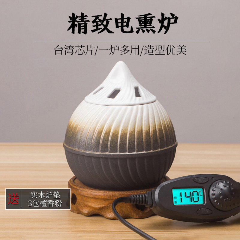 沉香檀香电子香薰炉陶瓷插电香炉家用室内创意熏香器定时调温新款