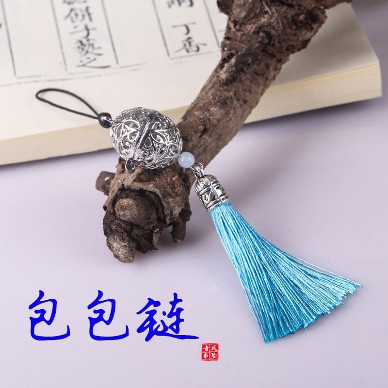 香囊球包包链手机链吊坠随身佩戴镂空香薰香丸黄铜木香丸熏香香球