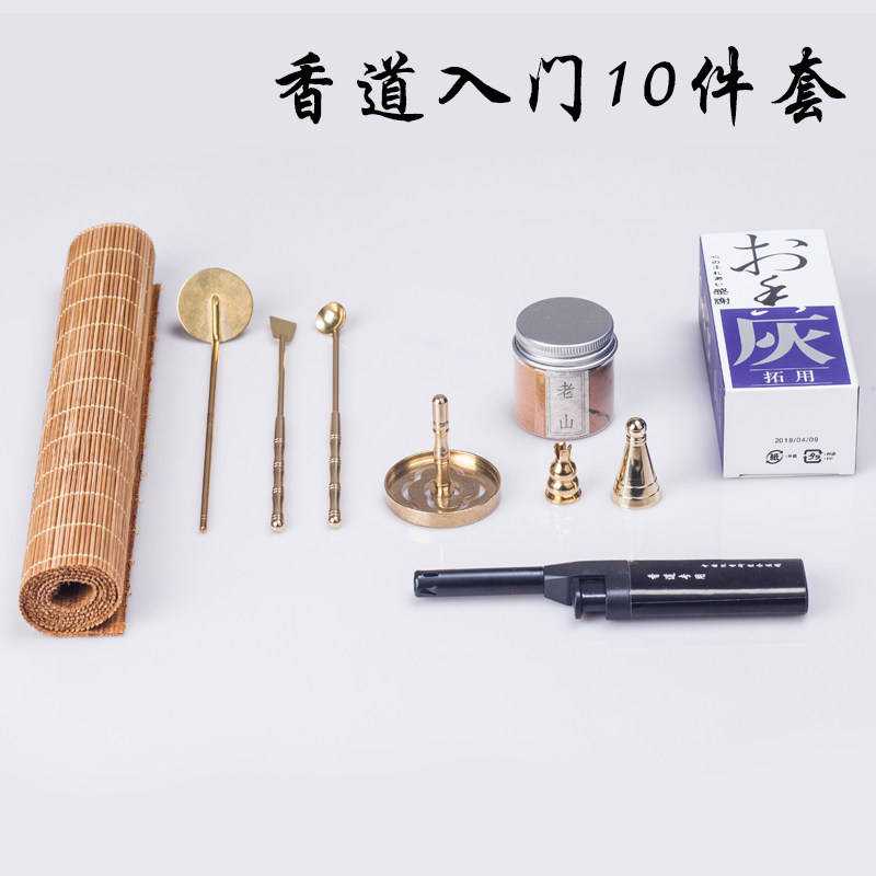 香道入门 用品 用具 香拓灰压 香勺香铲 香模香席 香粉 套装