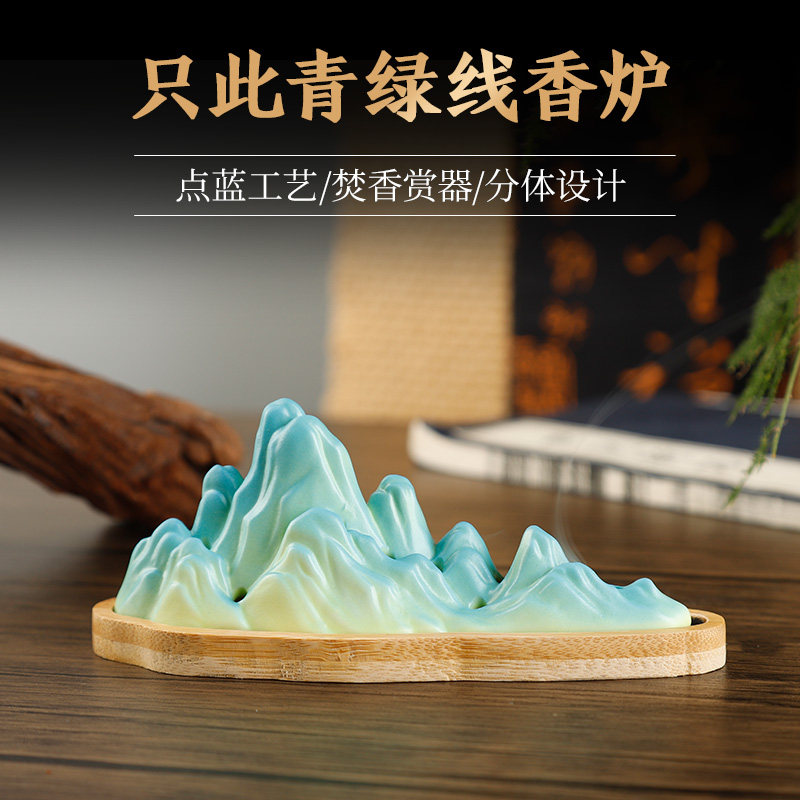 手工陶瓷线香香插香盒彩绘假山香炉家用室内沉檀香熏香香薰炉茶道