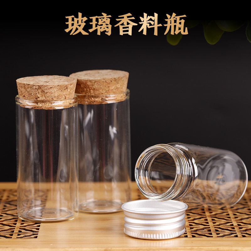 香道用品用具透明玻璃瓶玻璃罐 檀香沉香粉罐 密封罐 包装瓶 香料
