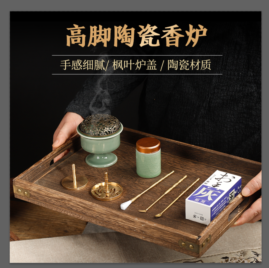 越窑青瓷仿古陶瓷盘香炉禅意檀香香薰炉家用室内打香篆工具套装