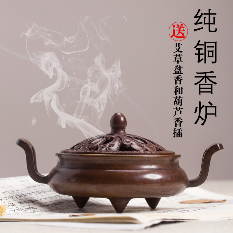 黄铜仿古双耳熏香炉沉香檀香线香盘香炉三足香薰炉苏州失蜡工艺