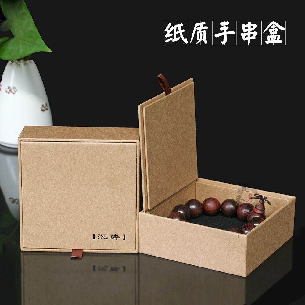 纸质制手串盒 香具 手串手串盒手钏盒手链盒养珠盒包装盒