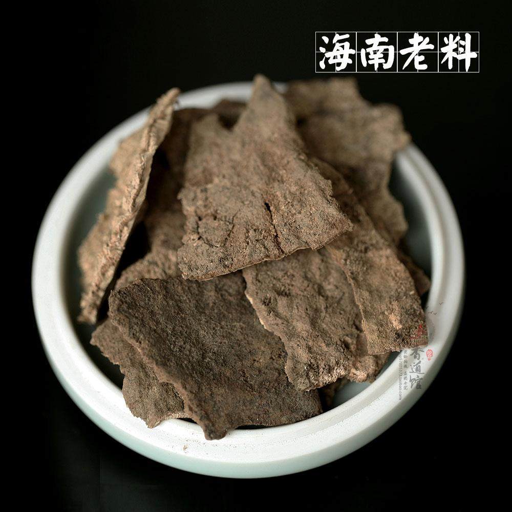 天然沉香熏香材料/海南老料沉香片真品/泡茶入药/沉香碎料