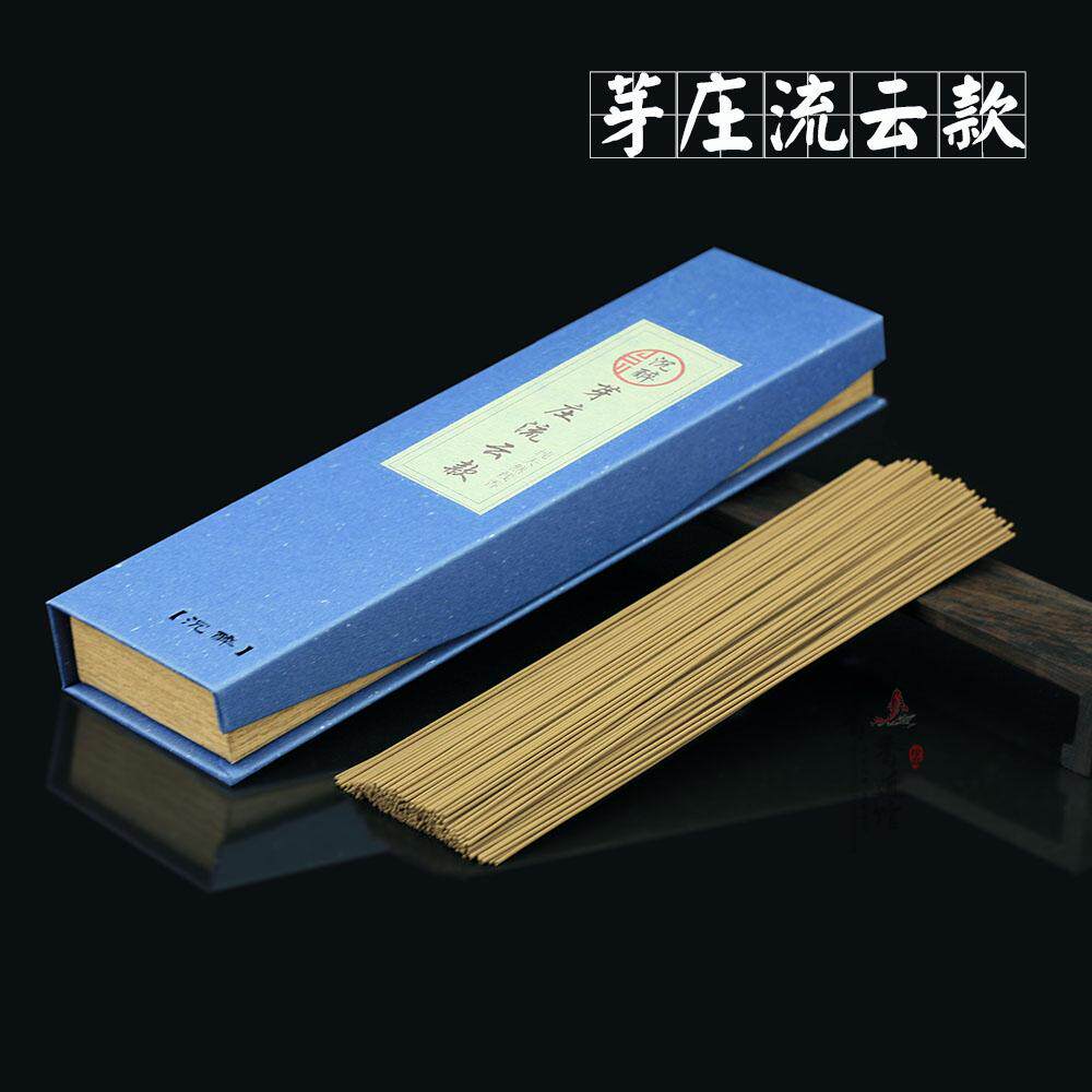 芽庄线香 红土流云款 配奇楠棋楠沉香线香 天然沉香卧香 包邮