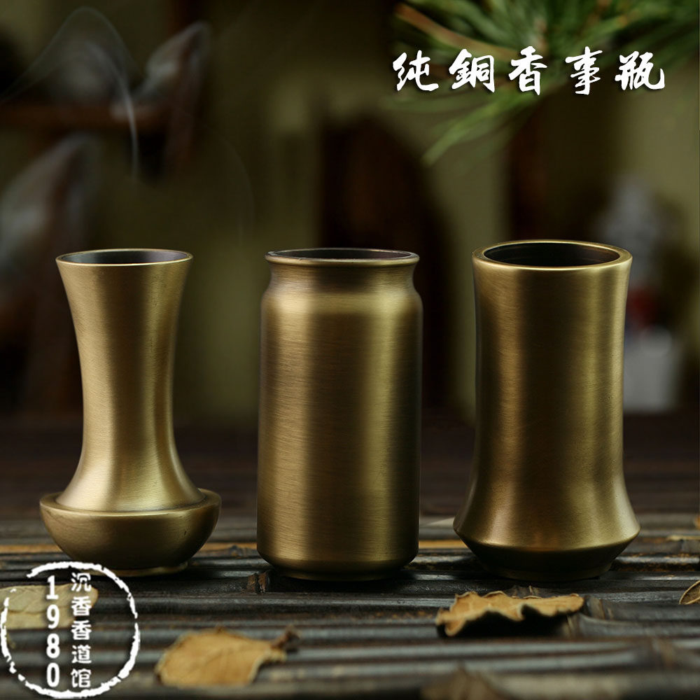 香道瓶 黄铜香事瓶器工具插瓶收纳瓶茶道插仿古花瓶圆柱束口日式