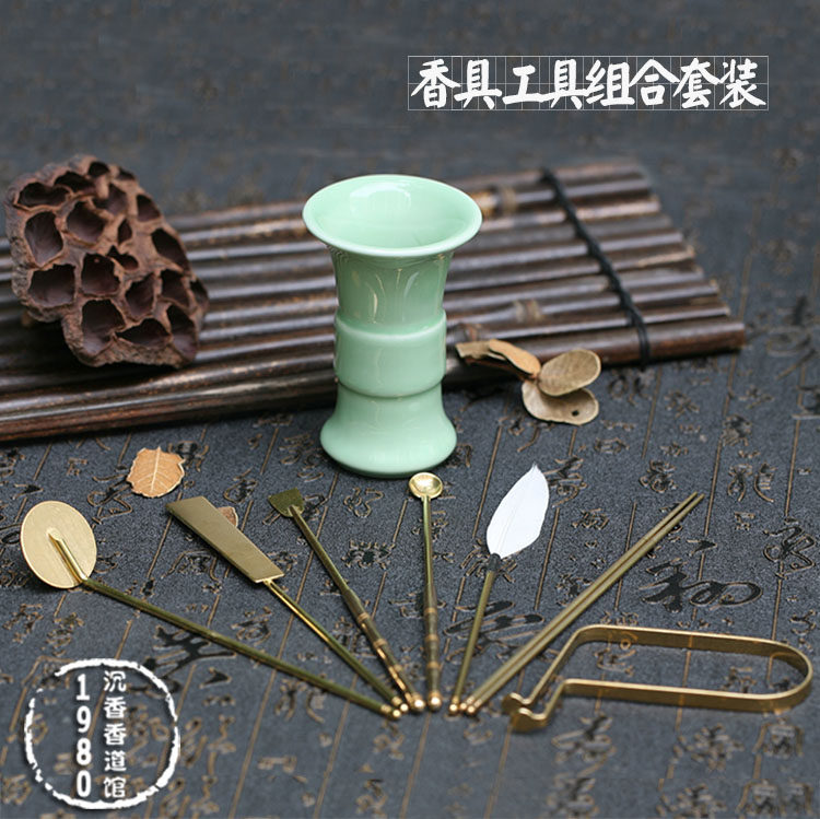 陶瓷香道瓶箸瓶工具瓶香插青瓷香事瓶香道用品套装香篆入门香具