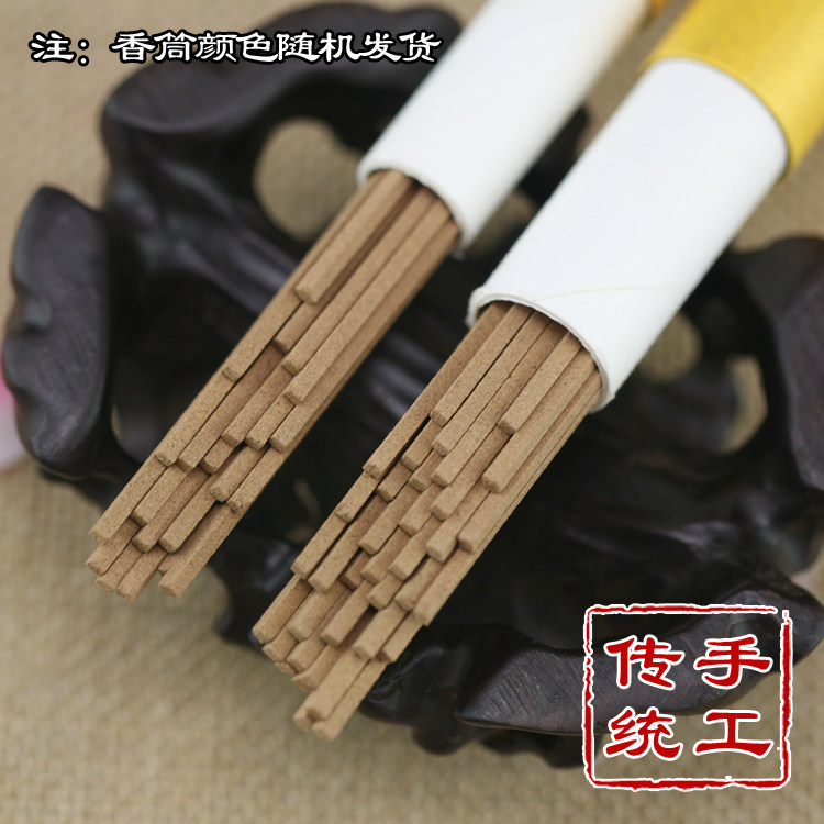 传统手工制作方形印度老山檀香线香天然卧香西藏香日本养生提神