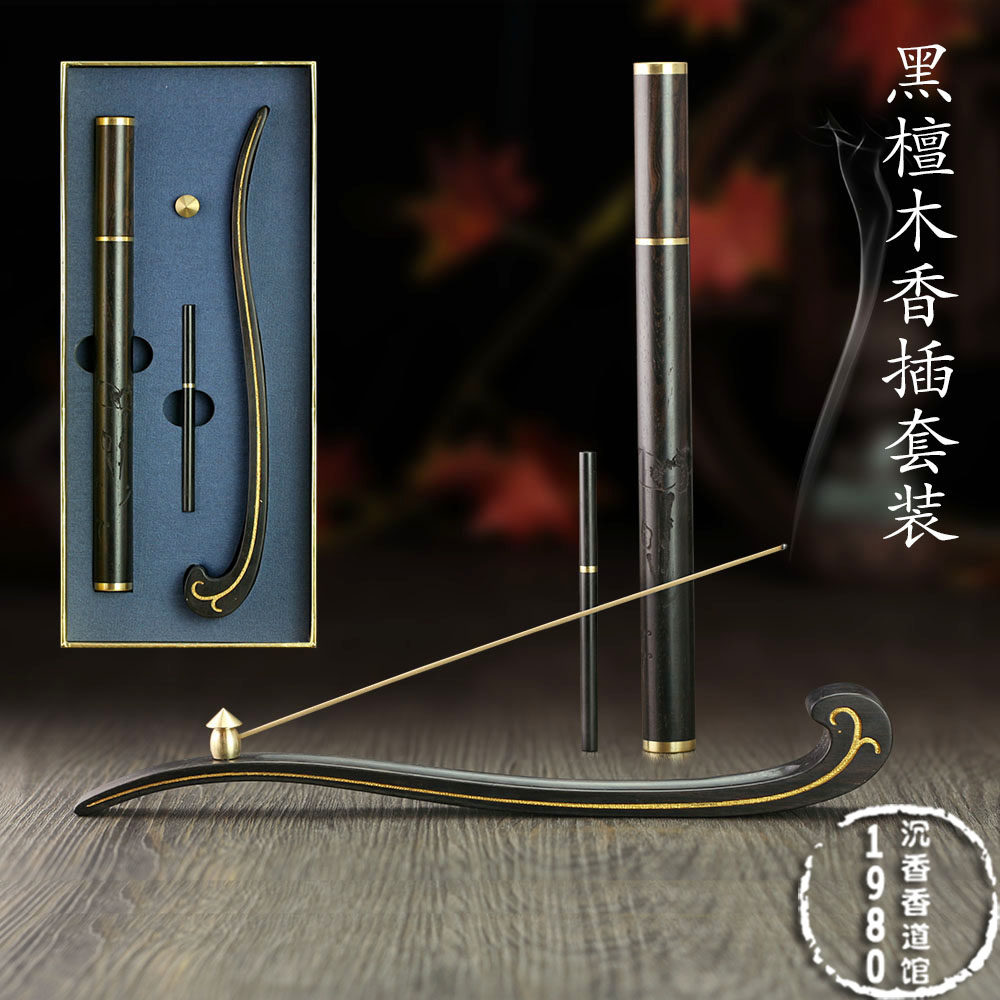 新品中国风黑檀木 酸枝木送礼特色新中式红木云舟香插香器包邮