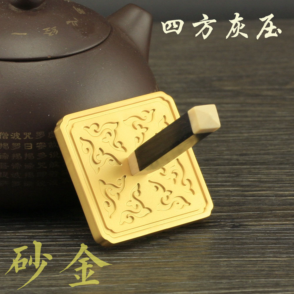 香道打香篆香拓香灰专用四方灰押灰压砂金砂银黑檀工具用品