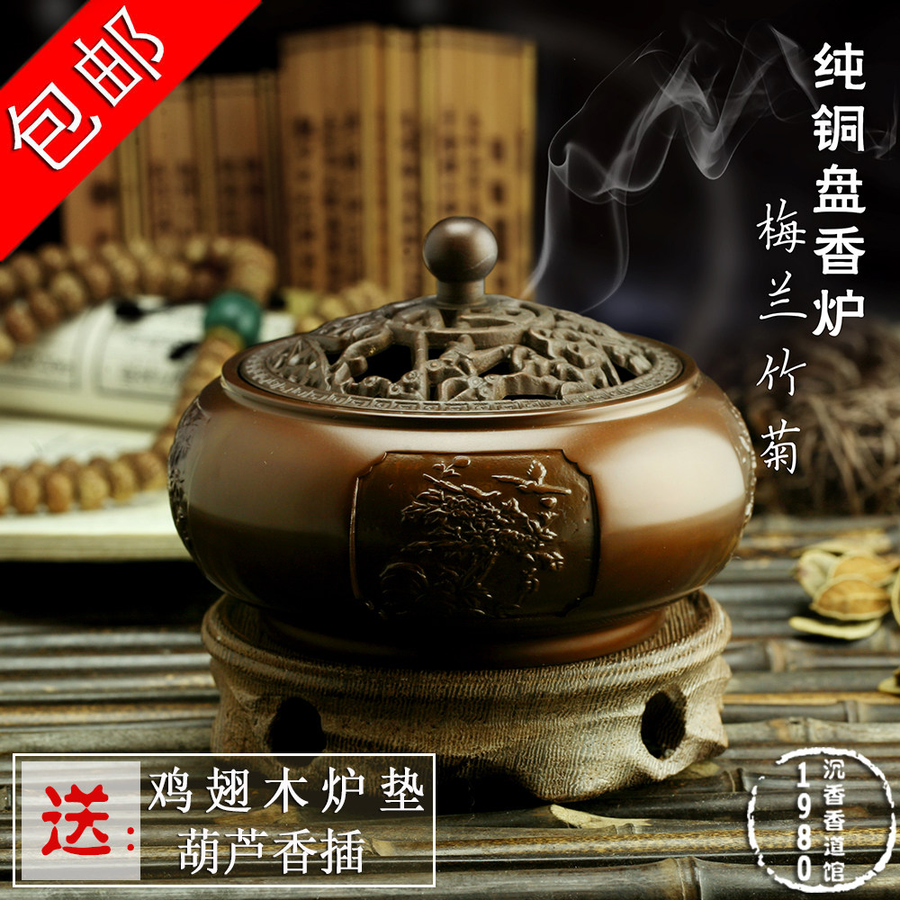 黄铜熏香炉新品精雕居室檀香炉佛具用品茶道摆件盘香薰炉