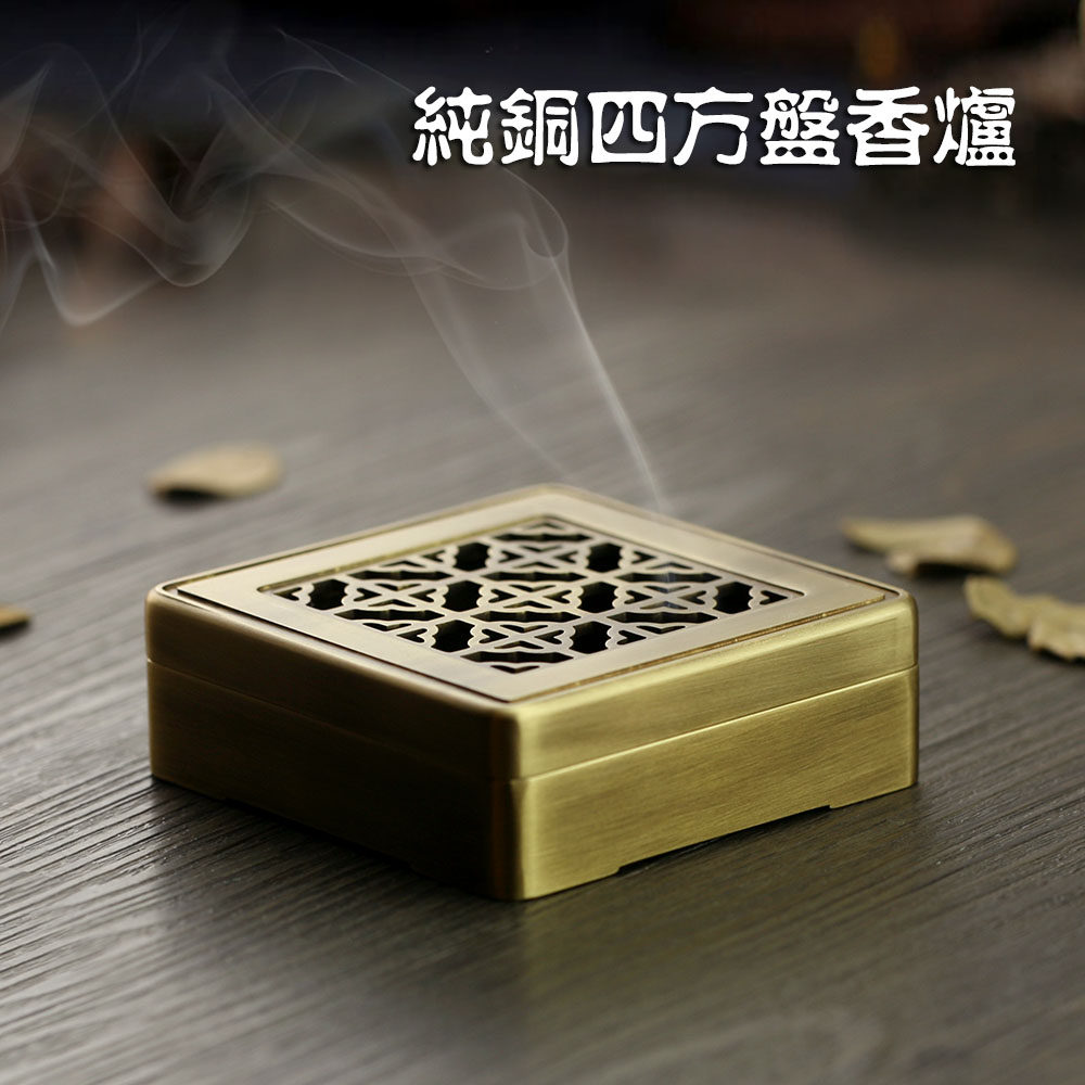 四方盘香盒香薰炉 盘香炉 盘香盒 黄铜熏香香具 家居 包邮