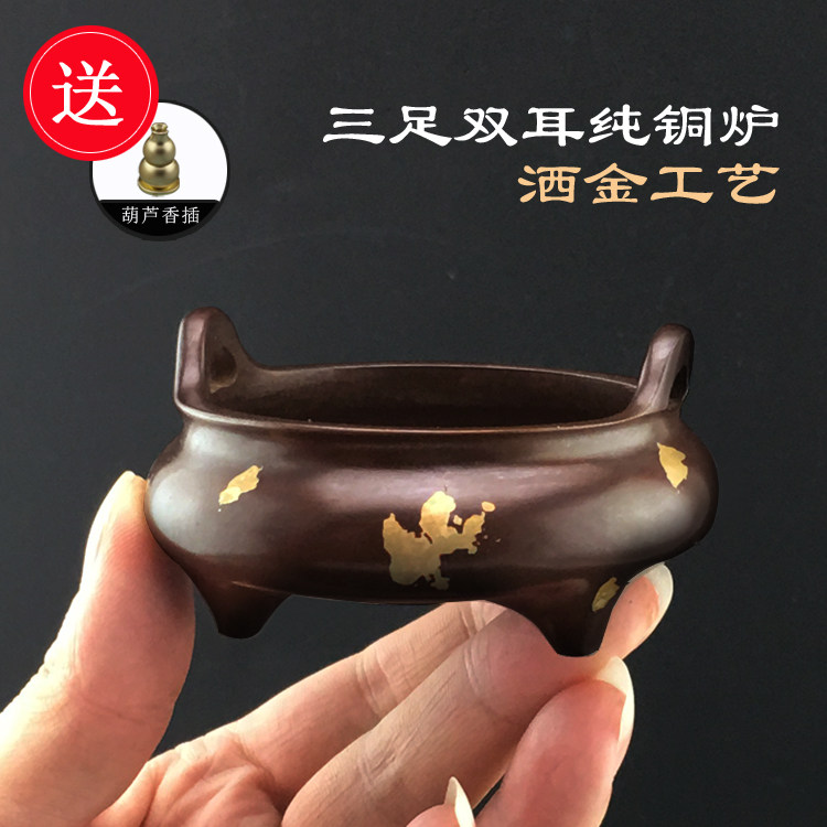 苏工黄铜香炉冲天耳三足冲耳乳炉双耳炉同款苏州陈巧生铜炉包邮