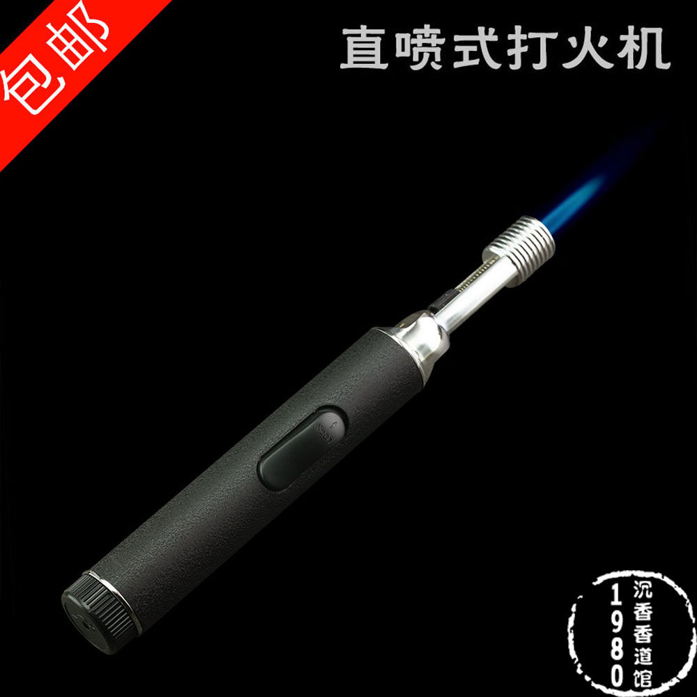 香道专用打火机  直喷式 防风 焊枪打火机 香道点香器包邮