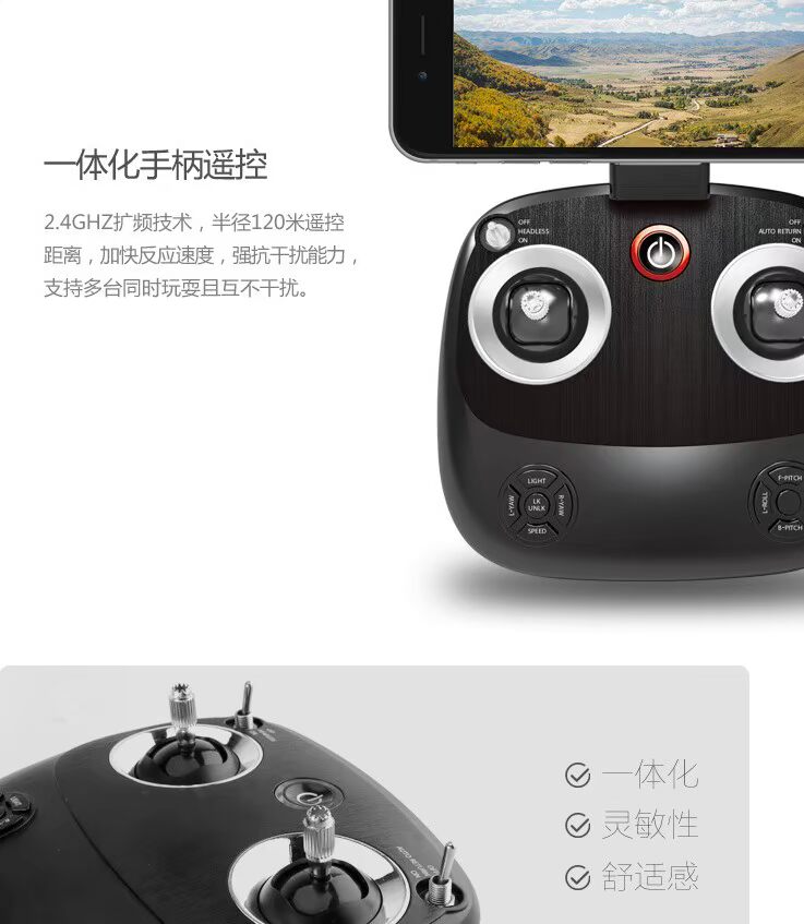 Huajun RC máy bay không người lái HD trên không bốn máy bay khí nén chiều cao không đổi WIFI truyền hình ảnh thời gian thực - Mô hình máy bay / Xe & mô hình tàu / Người lính mô hình / Drone trực thăng điều khiển