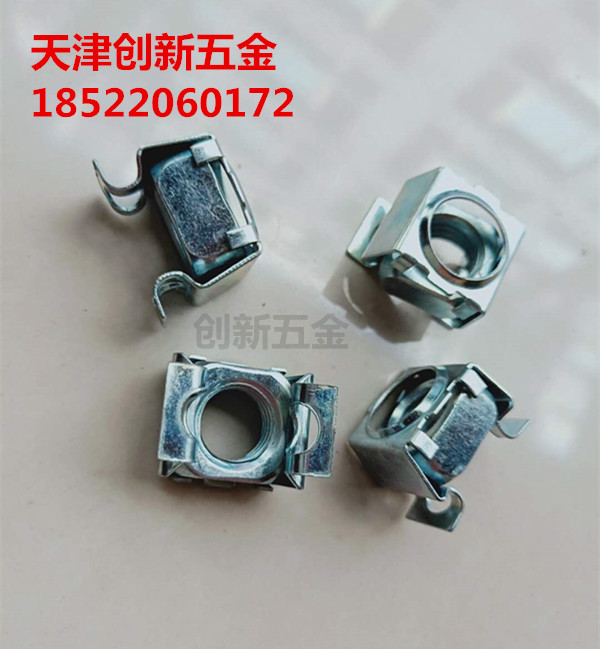 Card nut floating nut cage nut cabinet nut ferry Blue and white iron clamp nut M12