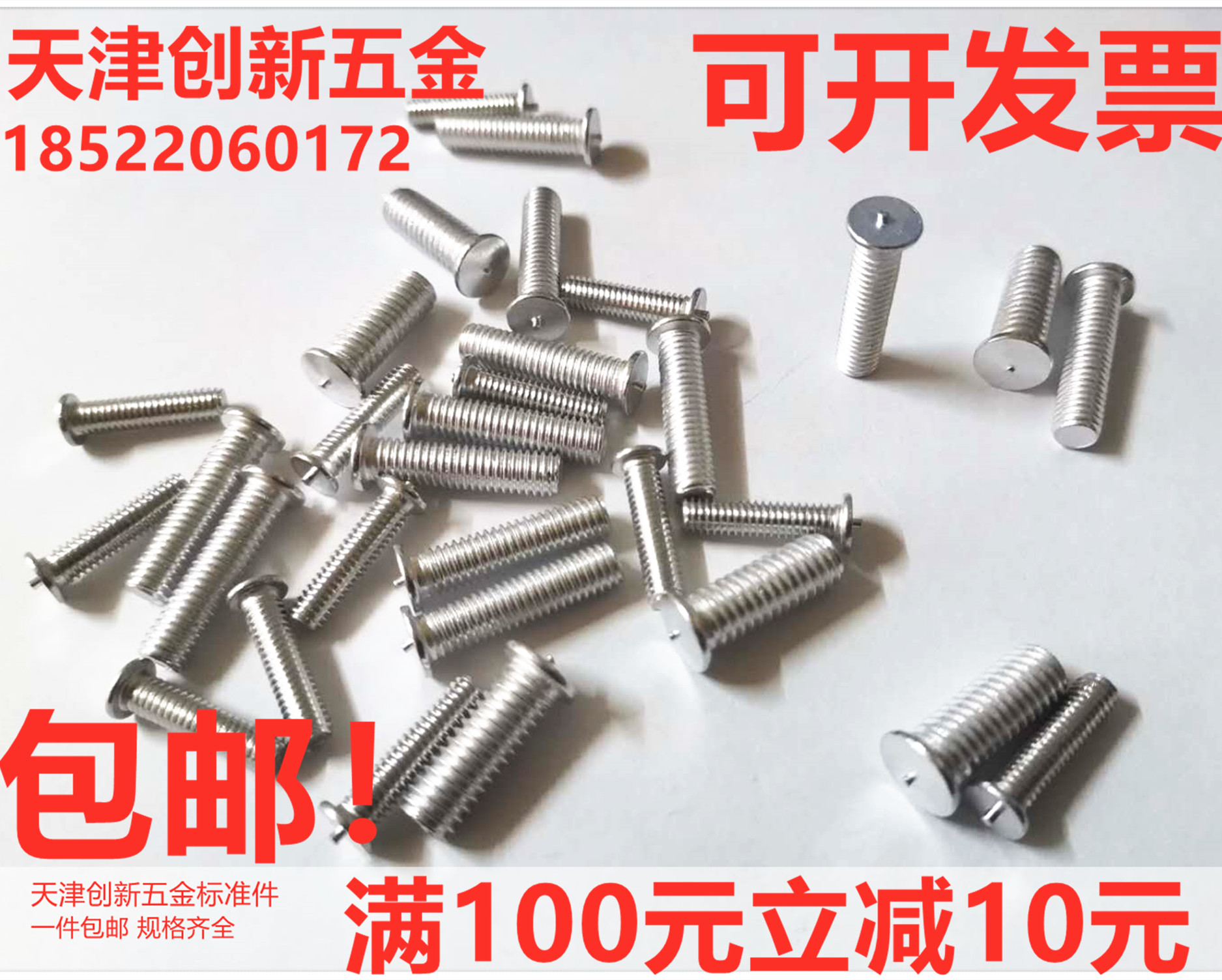 Aluminium energy storage welding nail spot welding screw car aluminium body sheet metal repairing machine M4 * 8 10 12 16 20 20 60 60