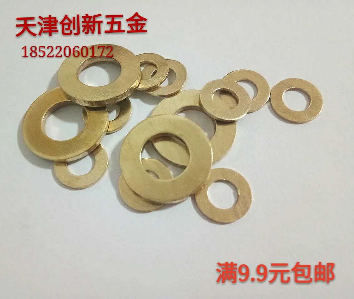 Copper Flat Mat Brass Gaskets Copper Spacer Bronze China Sushi Mesons M3 * 7 * 0 5