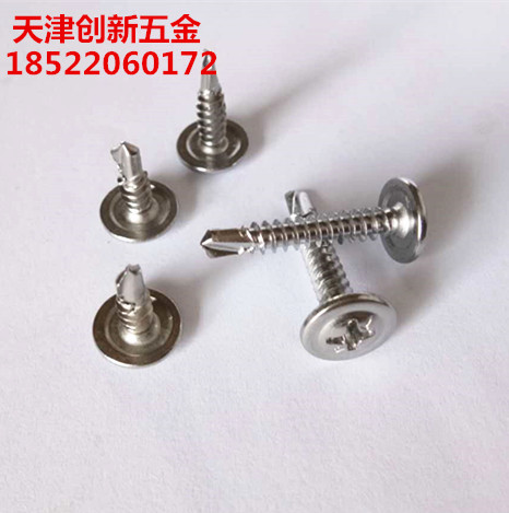 410 stainless steel with pad drilling tail screw with self-drilling drilling tail screws M4 8 * 16-4 8 * 32