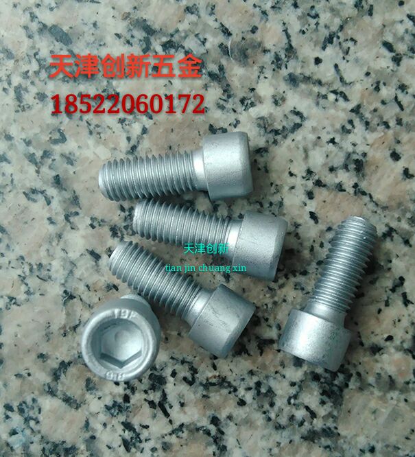8 8 8 8 12 9 grade high strength inner hexagonal bolt Dacroproof bolt M6M8M10M12M14M16