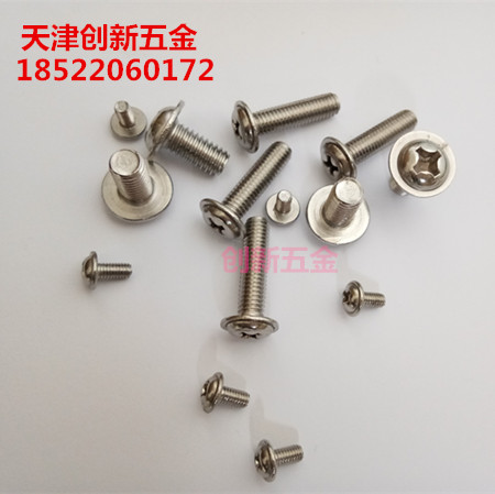 304 stainless steel round head with cushion screw computer screw with medium screws with cushion screw M5 * 6 *M5 * 25