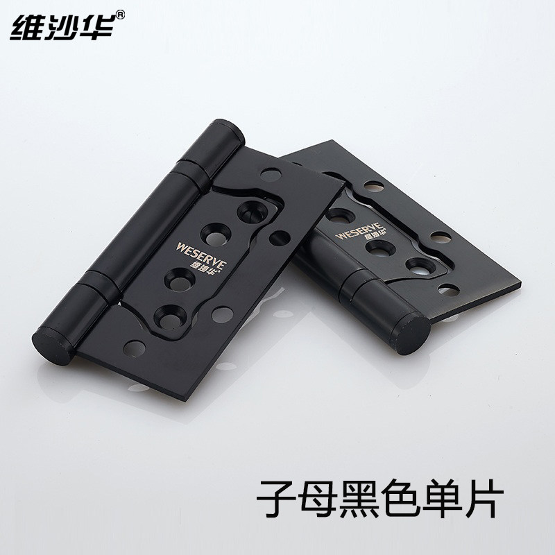 Visahua 304 stainless steel sub-mother hinge 4 inch 3 0 silent wooden door free slotted door black hinge monolithic