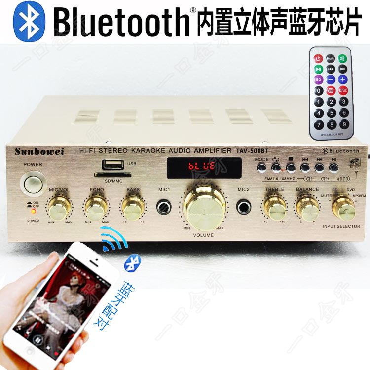 Bluetooth Power Amplifier 220V Home Karaoke Professional Stereo HIFI Computer K Song High Power Plug-in Sound