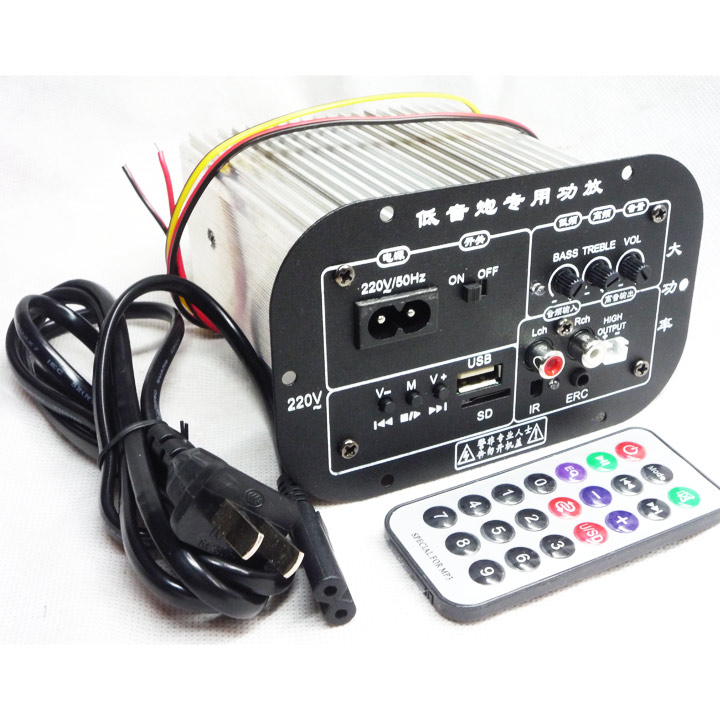 Home subwoofer dedicated power amplifier board 220V high power A1941 C5198 pair tube 100W remote control U disk card
