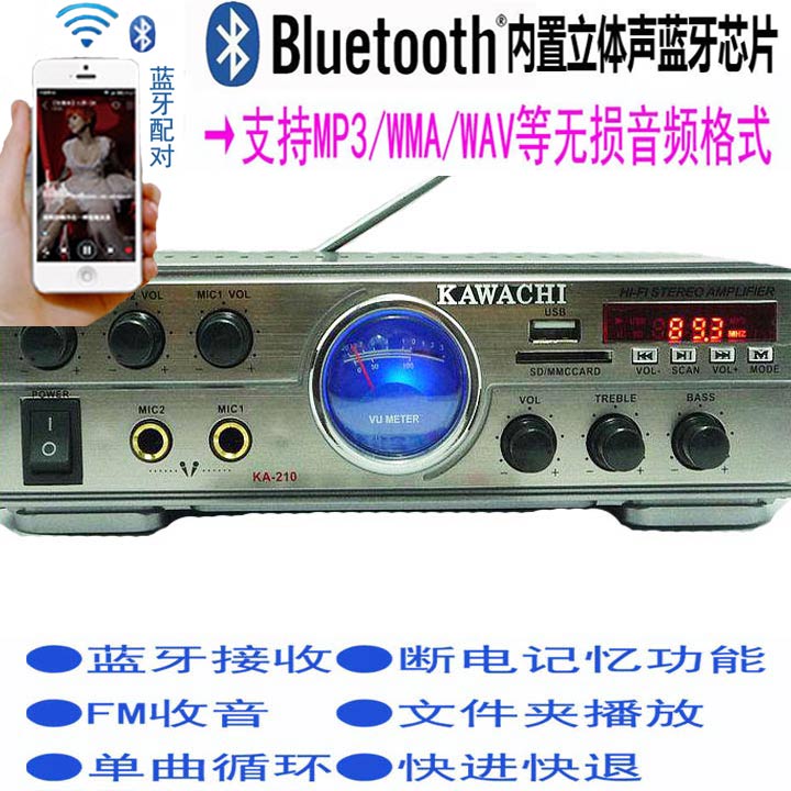 Bluetooth card power amplifier for home computer 220v12v on-board U disc stereo Karok micro mini sound