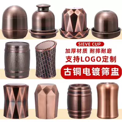 Dice Cup dice set bar ktv sieve Cup plating bronze cup nightclub swing cup large number of custom logo