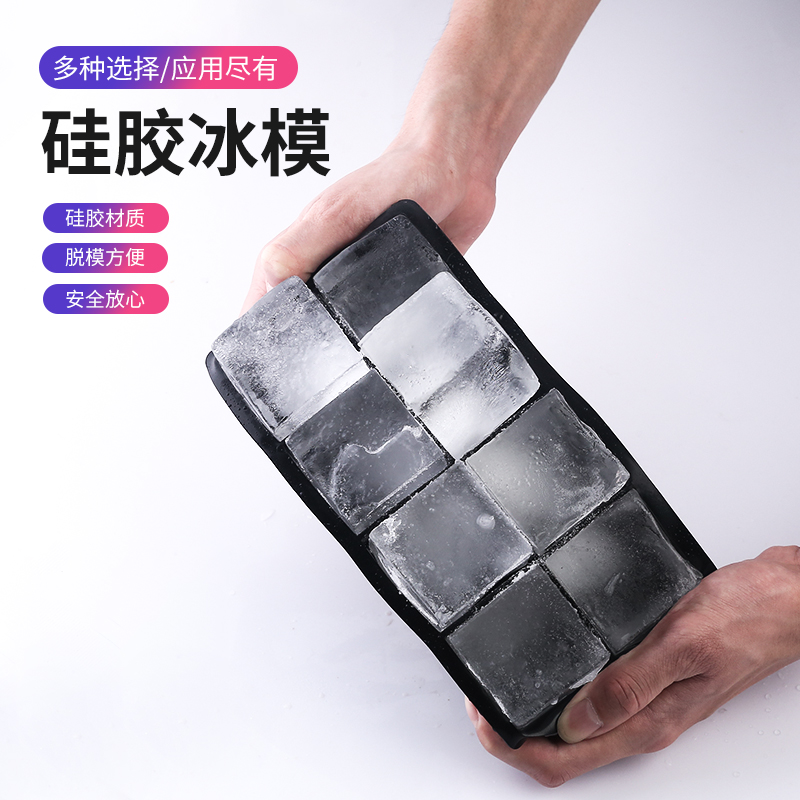 Silicone generous ice cube 15-grid ice tray mold bar whiskey square ice maker cocktail ice cube model