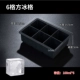 Silicone ice cube sáng tạo lớn băng hockey băng hộp whisky băng hockey khuôn nhà tròn lớn băng lưới khuôn - Tự làm khuôn nướng