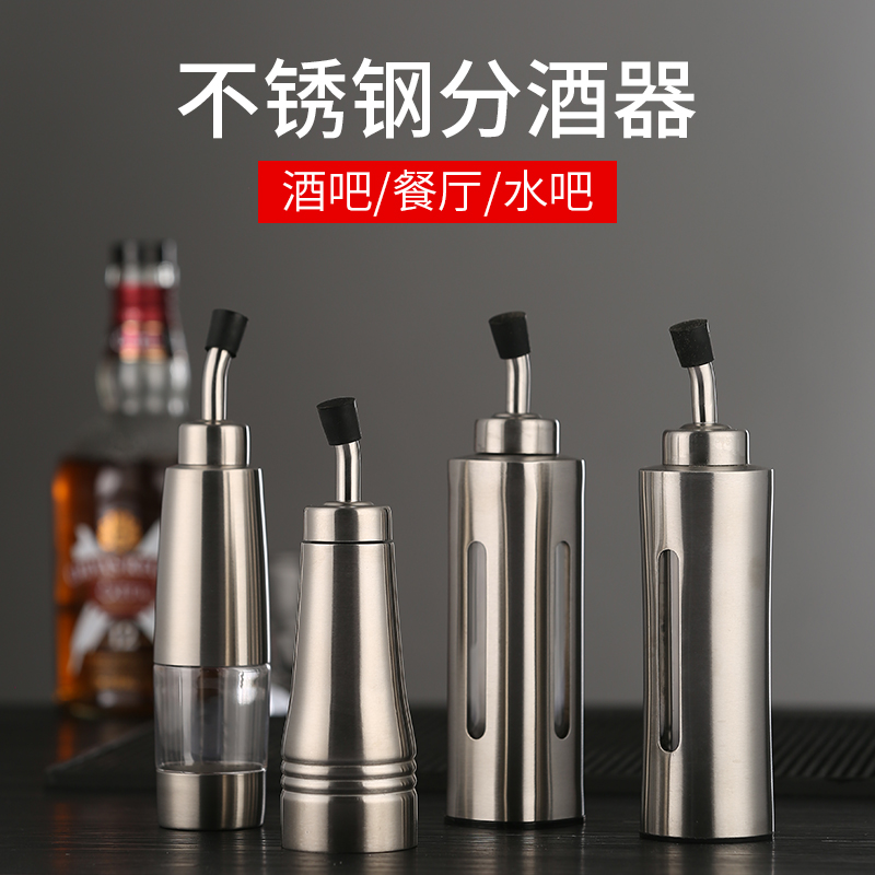 Bar ktv special stainless steel divider personality red wine Wine Decanter Wine Decanter Cold Water kettle Decanter Wine Pot Creative Vases