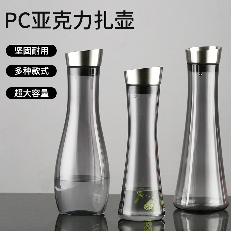 Creative PC Acrylic Cold Water Jug Heat Resistant Juice Pot Plastic Home Cold Water Bottle KTV Bar Drink Cold Kettle