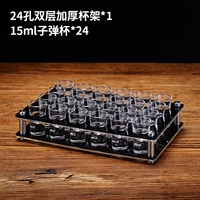 [SET] 3x6 Double -Layer 24 -Hole Cup Frame 1