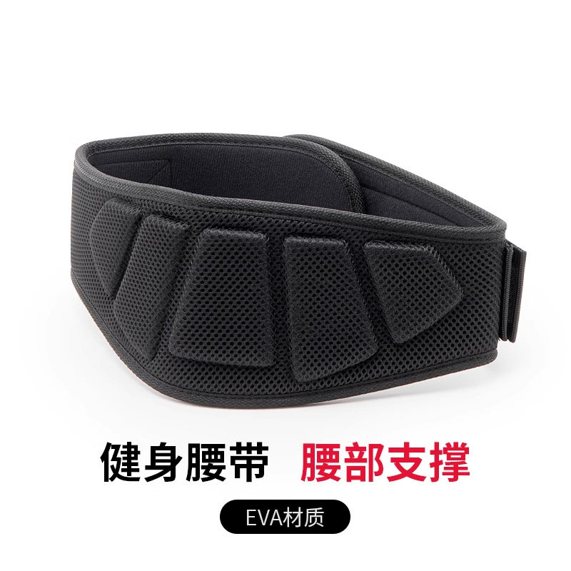 WONNY 健身腰带男深蹲硬拉专业运动护腰带女举重负重训练护腰装备