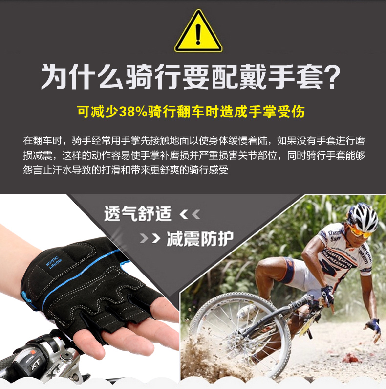 Gants de cyclisme mixte WONNY - Ref 2243802 Image 10