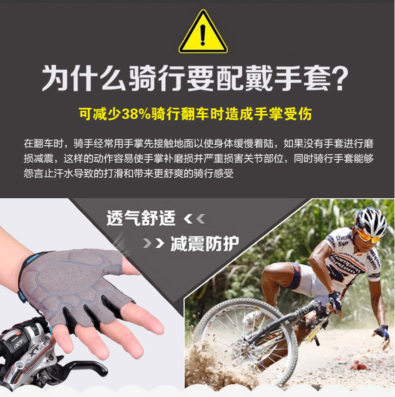 Gants de cyclisme homme WONNY - Ref 2243778 Image 10