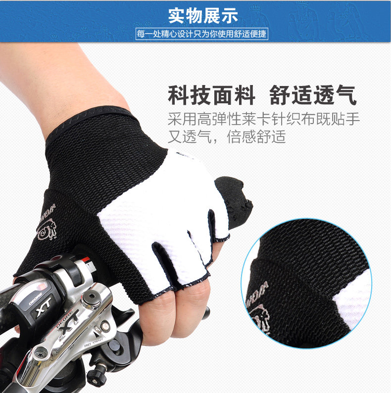 Gants de cyclisme mixte WONNY - Ref 2243802 Image 11