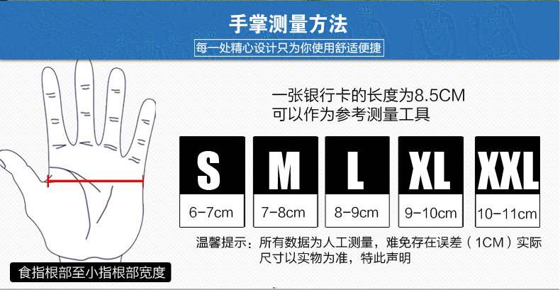 Gants de cyclisme homme WONNY - Ref 2243778 Image 9