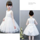 Children's wedding dress little girl spring and summer new princess dress piano Liuyi performance costume flower girl fluffy dress